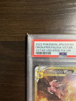 PSA 10 Origin Palkia VSTAR 259/172 UR s12a Pokemon Card Japanese VSTAR Universe - Image 3