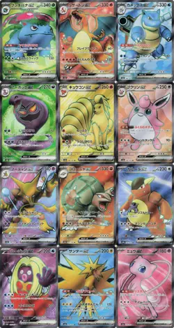 Pokemon Card 151 SR 16 Complete Set sv2a Japanese Charizard Blastoises Mew - Image 1