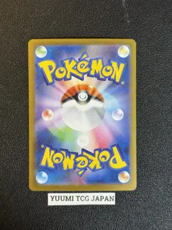 Wally's Compassion SAR 091/063 Mega Symphonia M1S Pokemon Card Japanese 2025 - Image 2