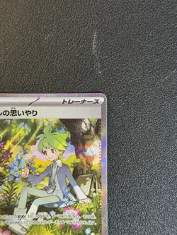 Wally's Compassion SAR 091/063 Mega Symphonia M1S Pokemon Card Japanese 2025 - Image 4