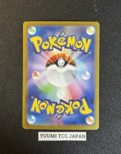 Mega Gardevoir ex SAR SR 078 087/063 Mega Symphonia M1S Pokemon Card Japanese NM - Image 3