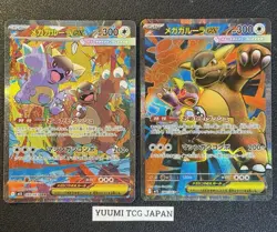 Mega Kangaskhan ex SAR 089/063 Mega Symphonia M1S Pokemon Card Japanese 2025 - Image 1
