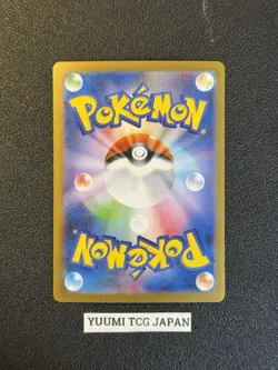 Mega Kangaskhan ex SAR 089/063 Mega Symphonia M1S Pokemon Card Japanese 2025 - Image 3