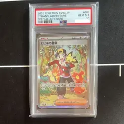 PSA 10 Ethan's Adventure SAR 089/063 sv9a Heat Wave Arena Pokemon Card Japanese - Image 1