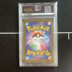 PSA 10 Ethan's Adventure SAR 089/063 sv9a Heat Wave Arena Pokemon Card Japanese - Image 2