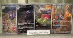 Pokemon Card Shiny Treasure ex AR Complete of 4 sv4a Japanese Mimikyu FAST Fresh - Image 1