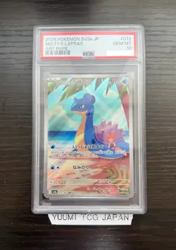PSA 10 Misty’s Lapras AR 072/063 Heat Wave Arena sv9a Pokemon Card Japanese - Image 1