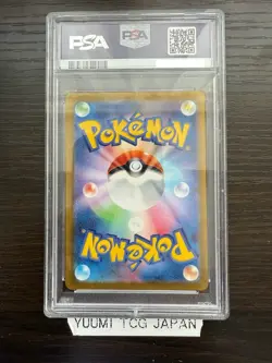 PSA 10 Misty’s Lapras AR 072/063 Heat Wave Arena sv9a Pokemon Card Japanese - Image 2