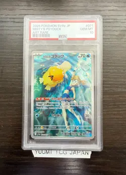 PSA 10 Misty's Psyduck AR 071/063 sv9a Heat Wave Arena Pokemon Card Japanese - Image 1