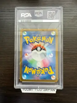 PSA 10 Misty's Psyduck AR 071/063 sv9a Heat Wave Arena Pokemon Card Japanese - Image 2