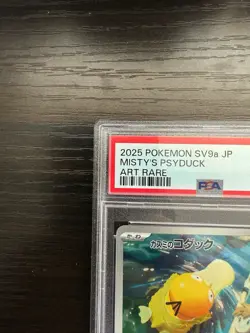 PSA 10 Misty's Psyduck AR 071/063 sv9a Heat Wave Arena Pokemon Card Japanese - Image 3