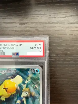 PSA 10 Misty's Psyduck AR 071/063 sv9a Heat Wave Arena Pokemon Card Japanese - Image 4