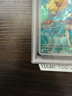 PSA 10 Misty's Psyduck AR 071/063 sv9a Heat Wave Arena Pokemon Card Japanese - Image 5