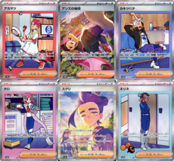 Terastal Festival support SAR Complete Set Of 6 Pokemon Card Japanese - Image 1