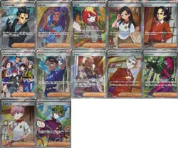 Pokemon Card SV8A Terastal Festival SR Complete Set 12 pieces - Image 1