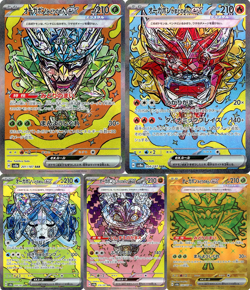 Pokemon Card Ogerpon ex SAR & UR 5 type set 201/187 sv8a Terastal Festival ex - Image 1