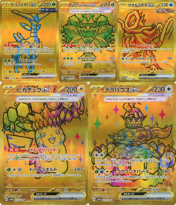 Ogerpon ex UR SAR set 201 204 208 216/187 sv8a Terastal Festival ex Pokemon Card - Image 1