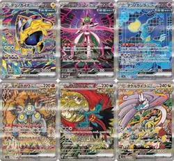 Pokemon Card Set of 6 Paradox ex SAR Roaring Moon Iron Hands Raging Bolt sv8a - Image 1