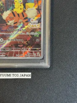 PSA10 Detective Pikachu 098/SV-P Nintendo Switch Promo Gem Mint Pokemon Card - Image 5