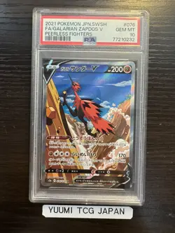 PSA 10 Galarian Zapdos V 076/070 Peerless Fighters Alt Japanese Pokemon Card - Image 1