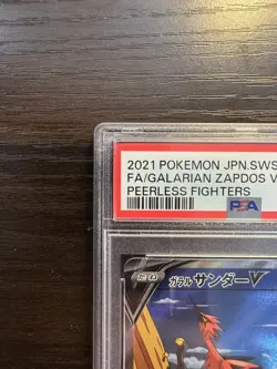 PSA 10 Galarian Zapdos V 076/070 Peerless Fighters Alt Japanese Pokemon Card - Image 3