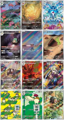 Pokemon card sv3 AR FULL complete set Scarlet & Violet Black Flame - Image 2
