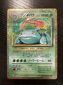 Pokemon Card Game Classic Deck Set w/ Energy Card Charizard Blastoise Venusaur - Image 5