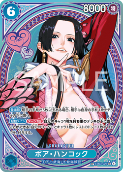 Boa Hancock EB03-026 SP SR Parallel ONE PIECE Card Heroines edition 2025 NM - Image 1
