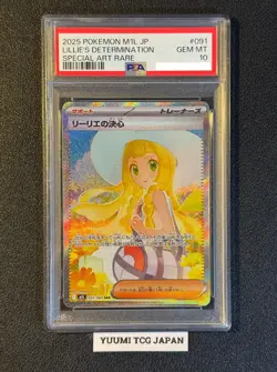 PSA 10 Lillie's Determination SR SAR Set 091/063 Mega Brave M1L Pokemon Card JP - Image 2