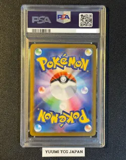 PSA 10 Lillie's Determination SR SAR Set 091/063 Mega Brave M1L Pokemon Card JP - Image 3