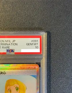 PSA 10 Lillie's Determination SR SAR Set 091/063 Mega Brave M1L Pokemon Card JP - Image 5
