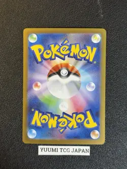 Mega Lucario ex SR 078/063 Mega Brave M1L Pokemon Card Japanese 2025 NM - Image 2
