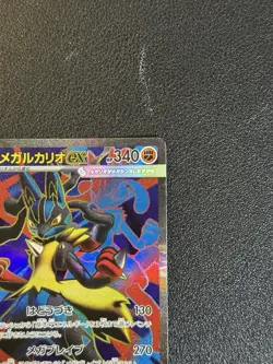 Mega Lucario ex SR 078/063 Mega Brave M1L Pokemon Card Japanese 2025 NM - Image 4