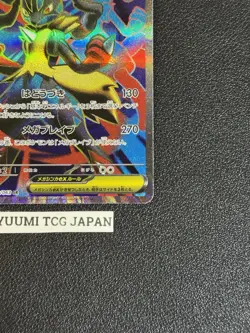 Mega Lucario ex SR 078/063 Mega Brave M1L Pokemon Card Japanese 2025 NM - Image 5
