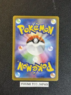 Mega Lucario ex MUR 092/063 Mega Brave M1L Pokemon Card Japanese 2025 - Image 2