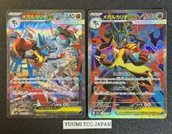 Mega Lucario ex SAR SR 078 088/063 Mega Brave M1L Pokemon Card Japanese 2025 NM - Image 1