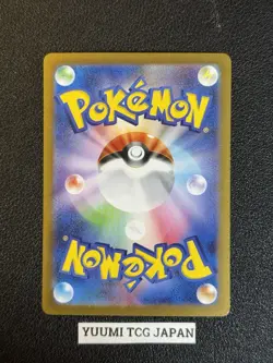 Mega Lucario ex SAR SR 078 088/063 Mega Brave M1L Pokemon Card Japanese 2025 NM - Image 3