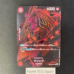Yasopp OP09-013 R SP Parallel Legacy of the Master ONE PIECE Card Japanese NM - Image 1