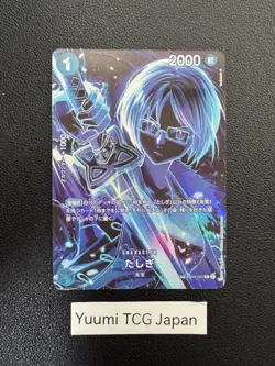 Tashigi OP06-050 SP Parallel Legacy of the Master ONE PIECE Card Japanese NM - Image 1