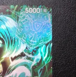 Lim OP09-037 SR SP Parallel Legacy of the Master ONE PIECE Card Japanese NM - Image 4