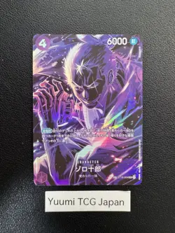 Zoro Juurou ST18-004 SP Parallel Legacy of the Master ONE PIECE Card Japanese NM - Image 1