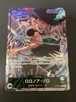 Roronoa Zoro L OP12-020 Parallel Legacy of the Master ONE PIECE Card Japanese NM - Image 1