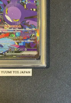 PSA 10 Team Rocket's Crobat ex SAR 127/098 Glory of Team Rocket Pokemon Card - Image 5