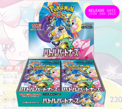 IN STOCKS Pokemon Card Battle Partners Booster Box sv9 Japanese NEW w/shrink - Image 1