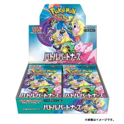 IN STOCKS Pokemon Card Battle Partners Booster Box sv9 Japanese NEW w/shrink - Image 2