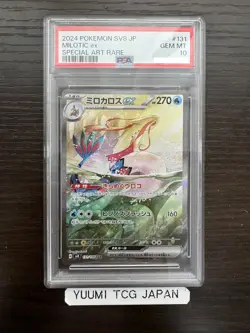 PSA 10 Milotic ex SAR 131/106 Super Electric Breaker sv8 Pokemon Card Japanese - Image 1