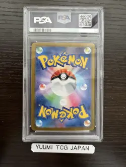 PSA 10 Milotic ex SAR 131/106 Super Electric Breaker sv8 Pokemon Card Japanese - Image 2
