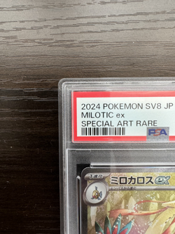 PSA 10 Milotic ex SAR 131/106 Super Electric Breaker sv8 Pokemon Card Japanese - Image 3
