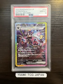 PSA 10 Hydreigon ex SAR 133/106 Super Electric Breaker sv8 Pokemon Card Japanese - Image 1