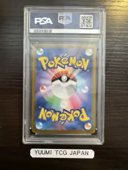 PSA 10 Hydreigon ex SAR 133/106 Super Electric Breaker sv8 Pokemon Card Japanese - Image 2